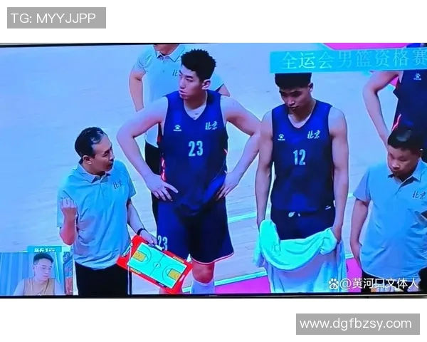 全运会篮球赛点评:北京队展现出强大实力与团队协作精神