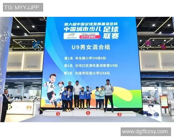 通足球俱乐部携手社区共建足球梦想助力青少年成长与发展